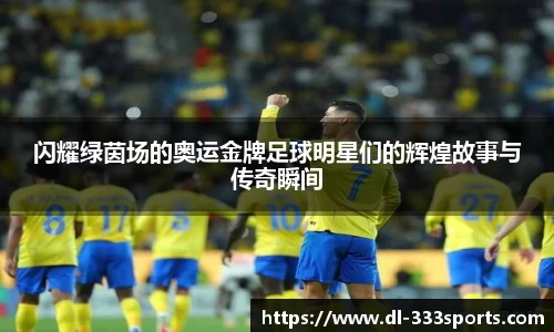333体育官方网站