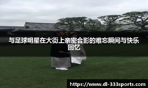 333体育
